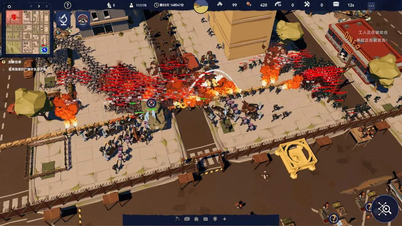 长夜之后.After Long Night_3