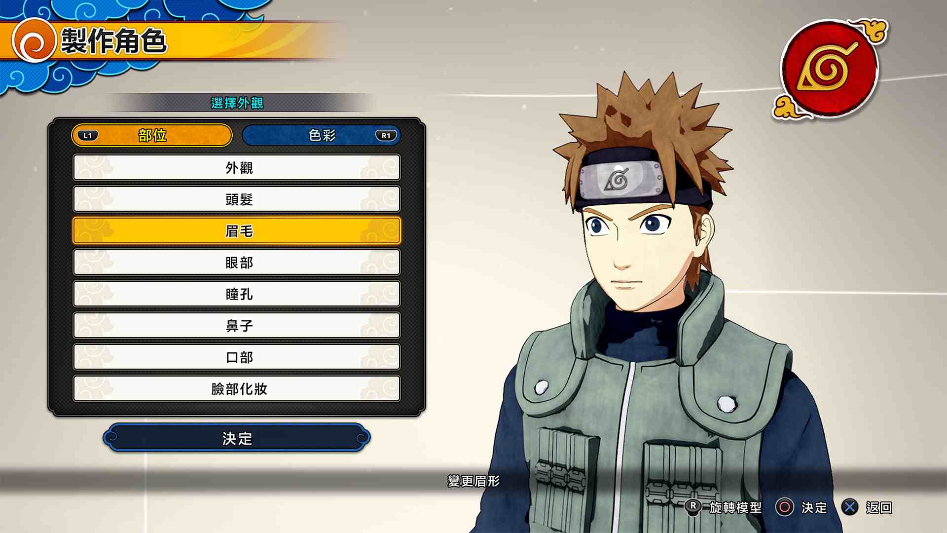 火影忍者博人传：新忍出击.Naruto to Boruto Shinobi Striker_2