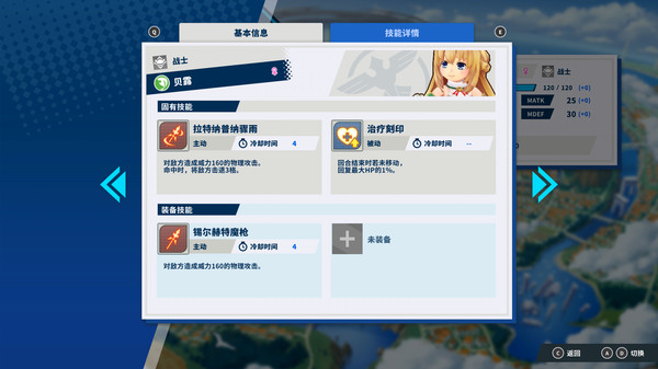 社长,战斗时间到! 魔兽战争.Shachibato! President, It’s Time for Battle! Maju Wars_2