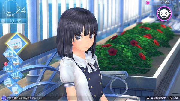 爱之吻.LoveR Kiss_1
