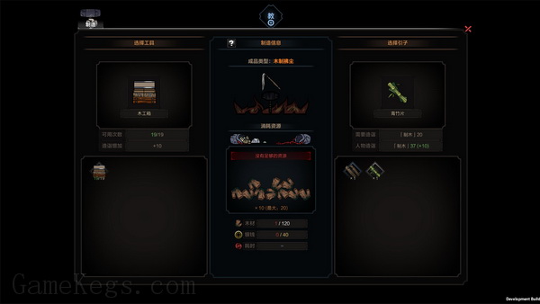 太吾绘卷.The Scroll Of Taiwu_3