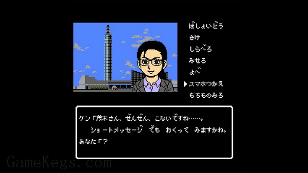 秋田・男鹿神秘导览 冰冻银铃花.Akita Oga Mystery Annai Kogoeru Ginreika_3