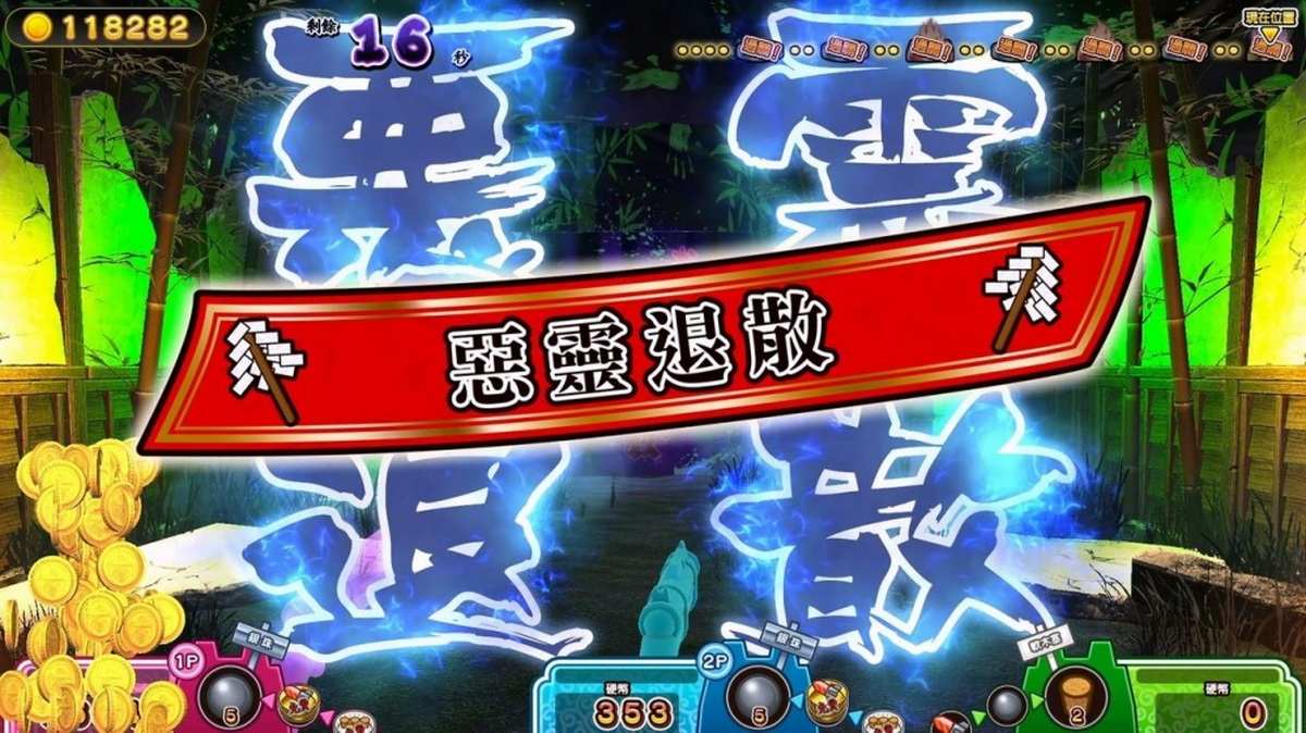难道是？妖怪射击屋.Spooky Spirit Shooting Gallery_4