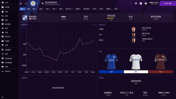 足球经理2021.Football Manager 2021_2