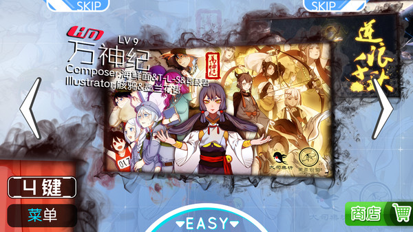 同步音律喵赛克.Musynx_3