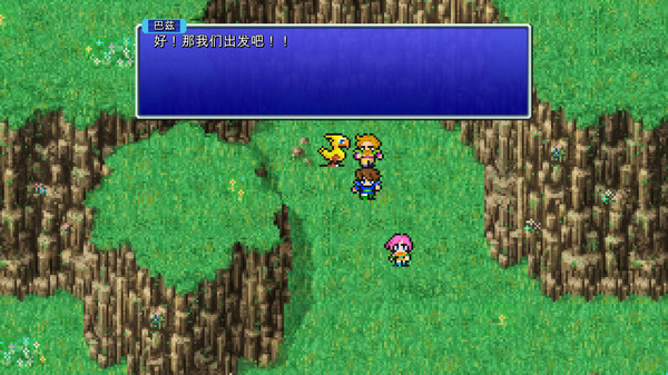 最终幻想V：像素复刻版.Final Fantasy V: Pixel Remaster_3