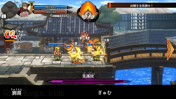 热血三国志：全员集合！.River City Saga: Three Kingdoms_0