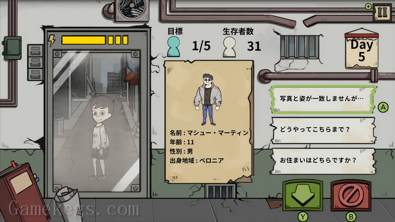 谁是僵尸.Who is Zombie_3