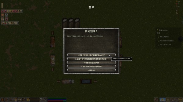 第一王权.First Feudal_5