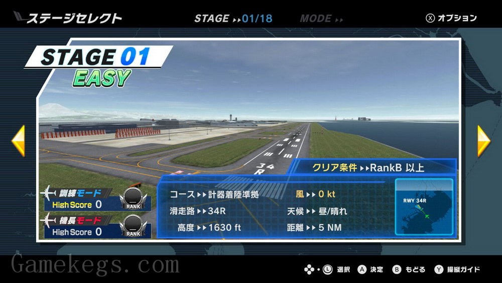 LANDING HERO Haneda × 787_4