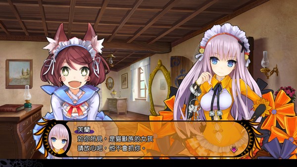 魔眼凝望EXTRA：数字特别版.DEMON GAZE EXTRA Digital Premium Editio_0