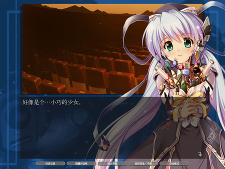 星之梦HD.planetarian HD_0