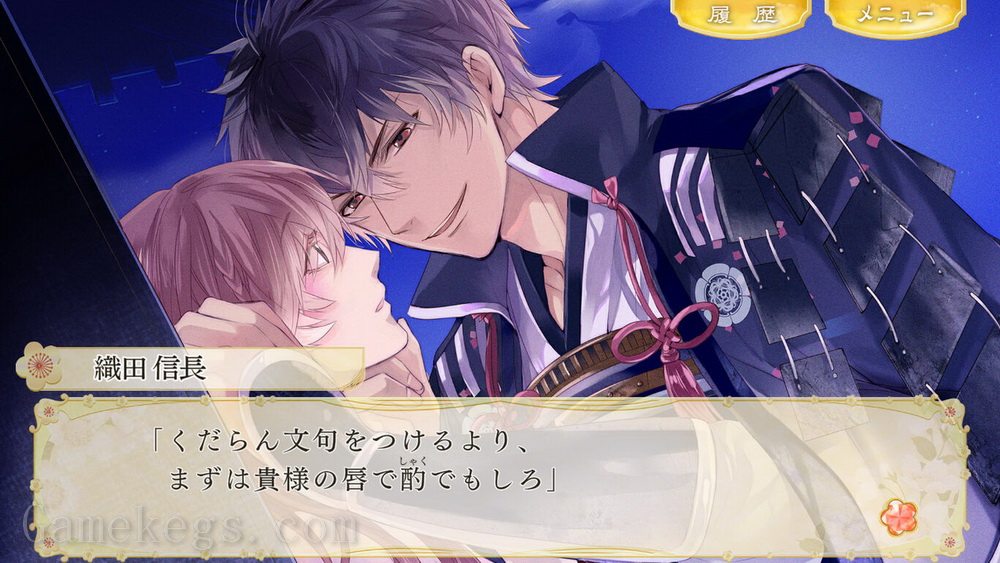 美男战国：穿越时空之恋 – 新的邂逅.Handsome Sengoku Love over time New encounter_1
