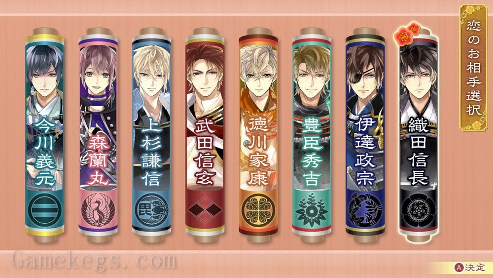 美男战国：穿越时空之恋 – 新的邂逅.Handsome Sengoku Love over time New encounter_3