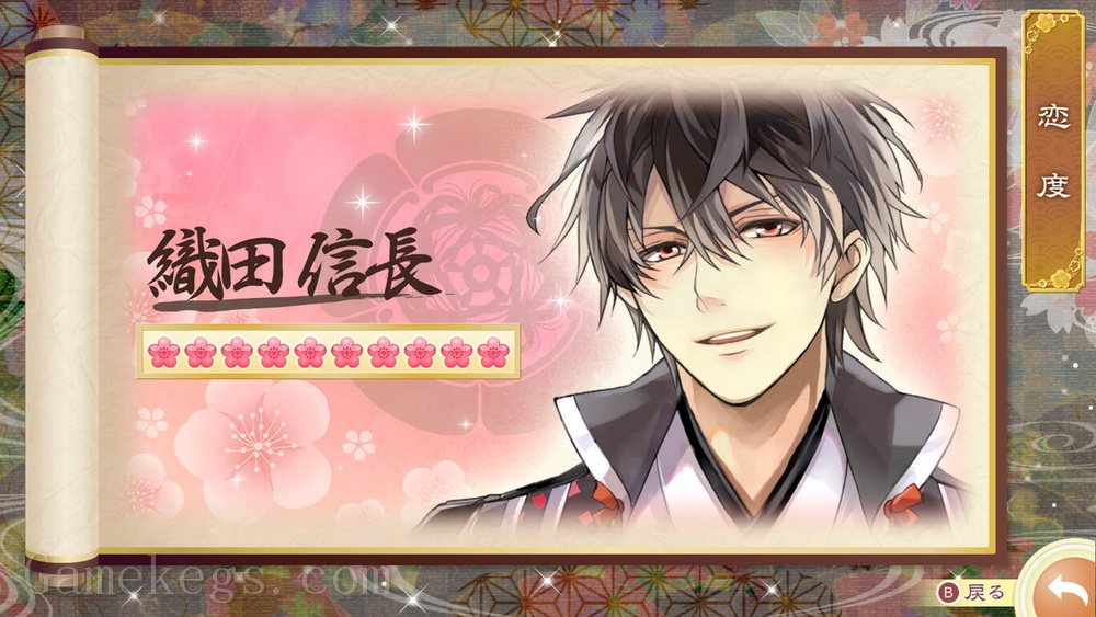 美男战国：穿越时空之恋 – 新的邂逅.Handsome Sengoku Love over time New encounter_4