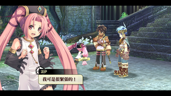 那由多之轨迹：改.Nayuta No Kiseki Kai_2