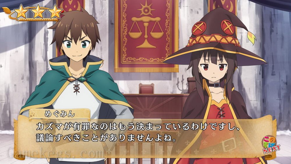 为美好的世界献上祝福！将贪婪的游戏送去审判！.KonoSuba: God’s Blessing on this Wonderful World! Judgment on this Greedy Game!_4