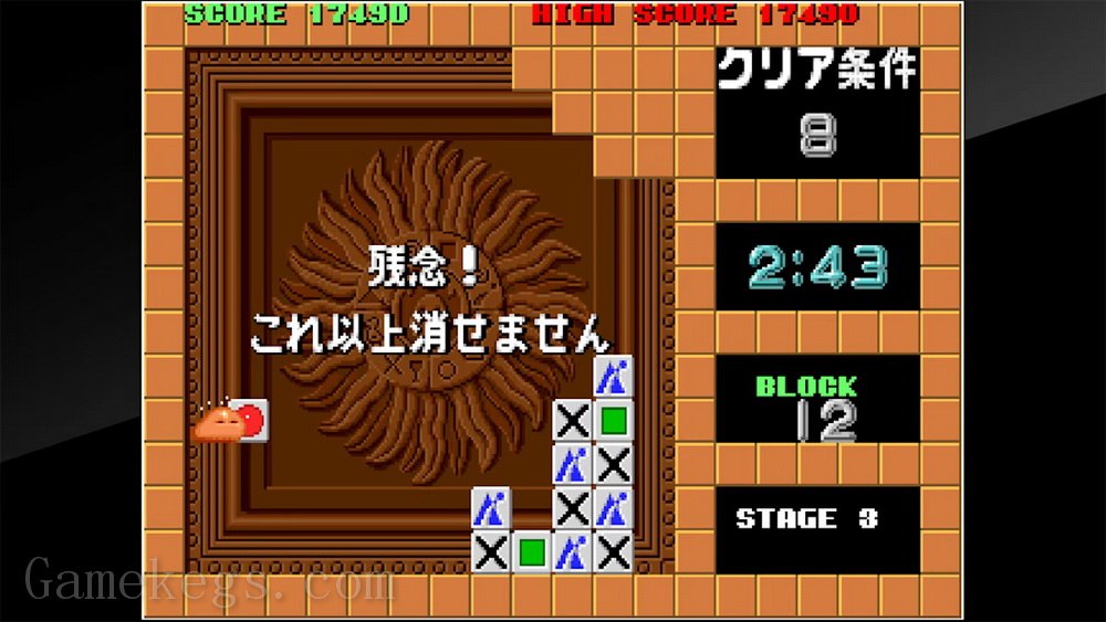 街机博物馆：趣味方块.Arcade Archives: Flipull_5