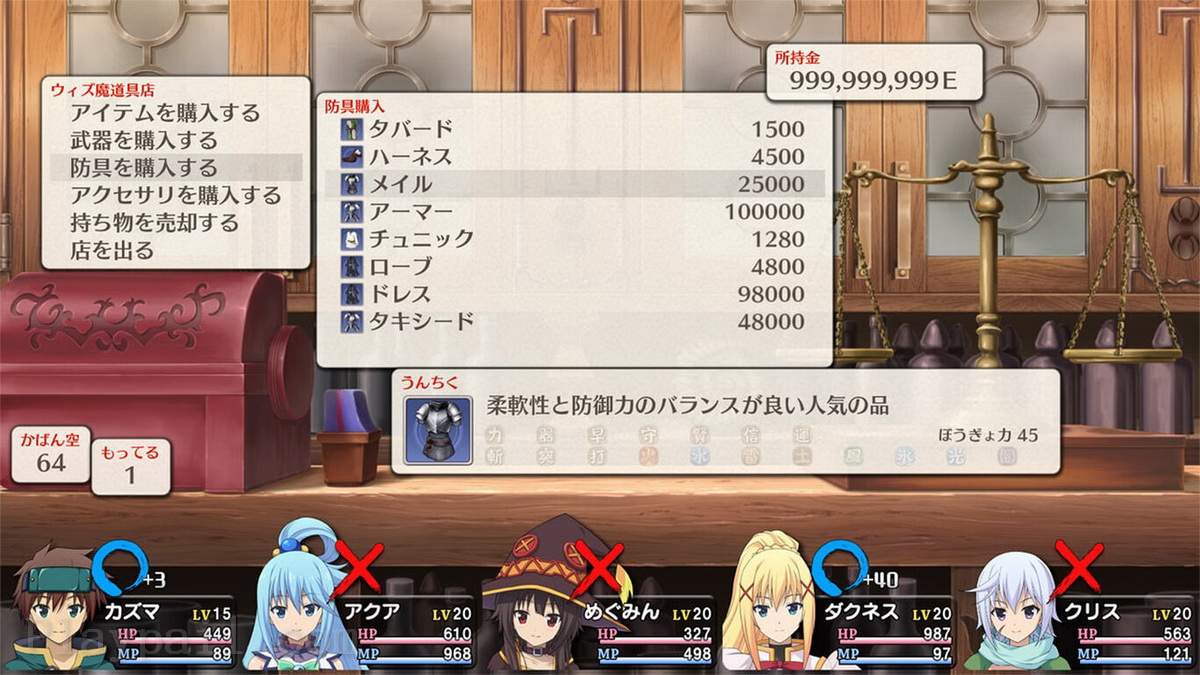 为美好的世界献上祝福！被诅咒的遗物与困惑的冒险者.Kono Subarashii Sekai ni Shukufuku o! ~ Noroi no Ibutsu to Madoishi Boukensha-tachi_5