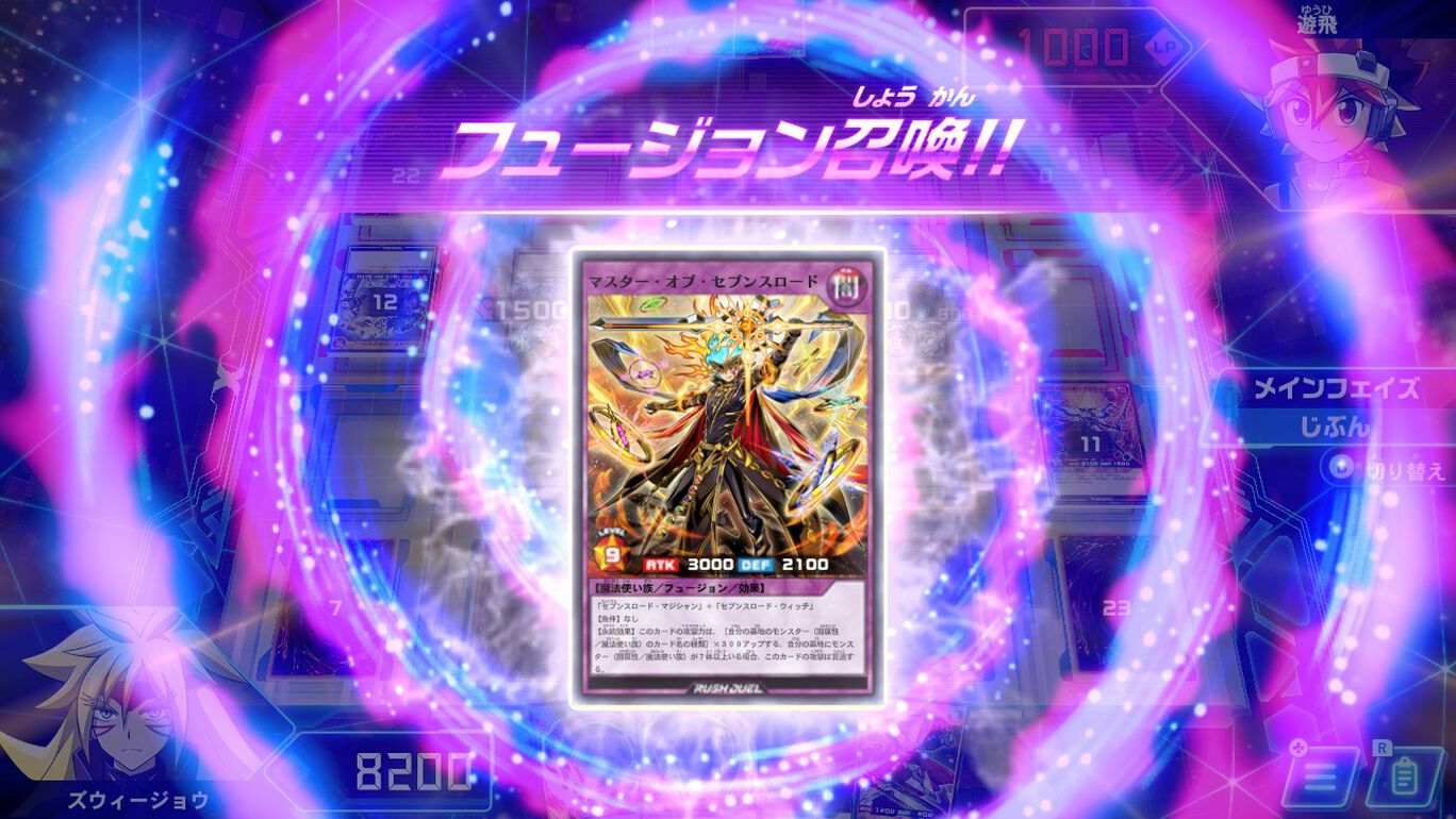 游戏王Rush Duel：最强大逃杀 GO RUSH！！.Yu-Gi-Oh! Rush Duel: Dawn of the Battle Royale!! Let’s Go! Go Rush!!_4