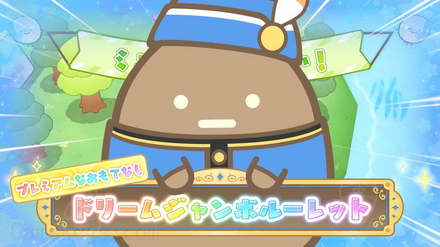 角落小伙伴：在房间角落旅行.Sumikko Gurashi: Oheya no Sumi de Tabikibun Sugoroku_3