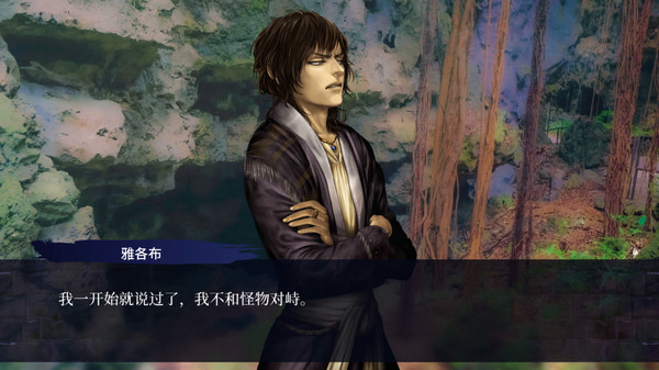 第七境.Seventh Lair_1