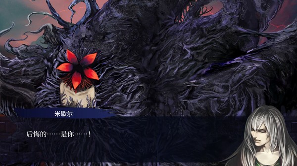 第七境.Seventh Lair_2