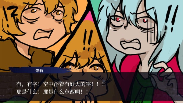 第七境.Seventh Lair_5