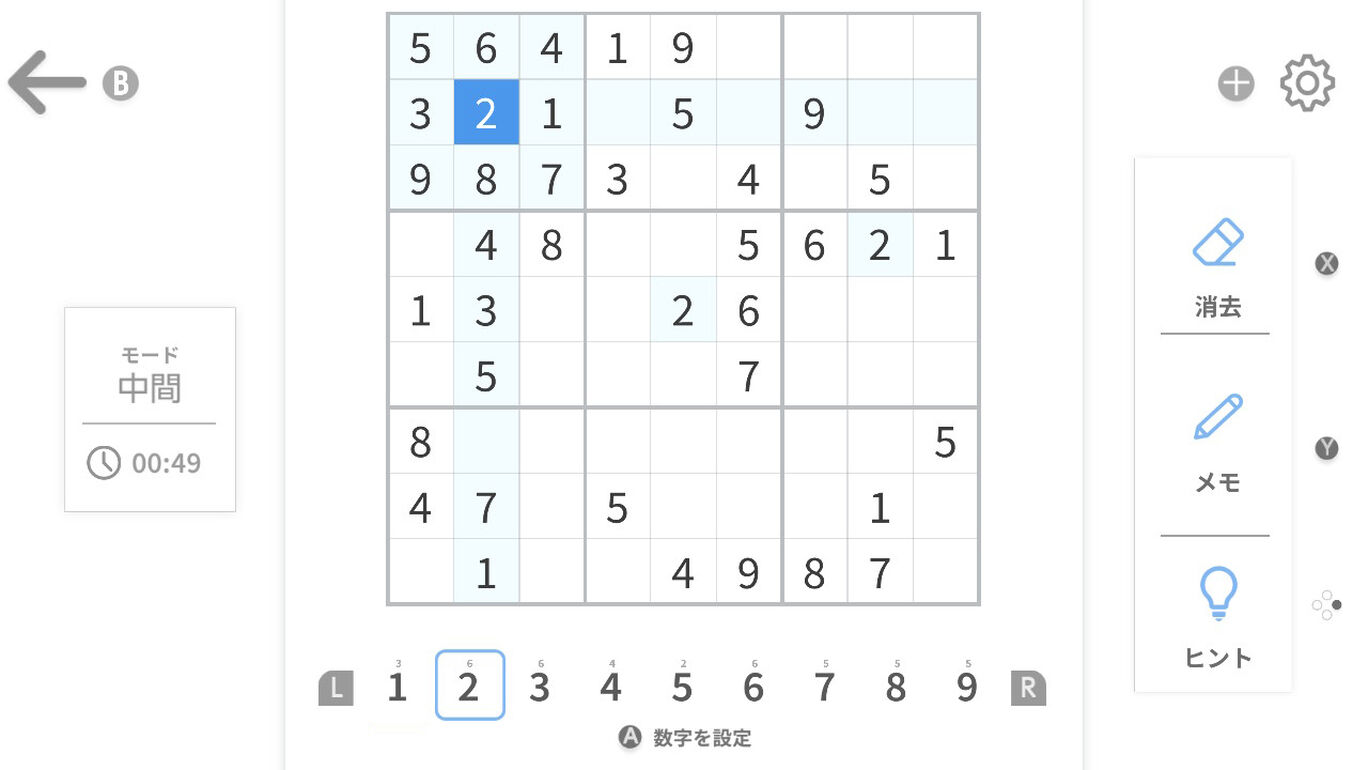 数独大师.Sudoku Master_1