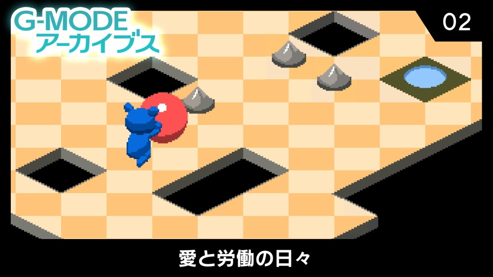 G模式档案合集.G-MODE Archives_1