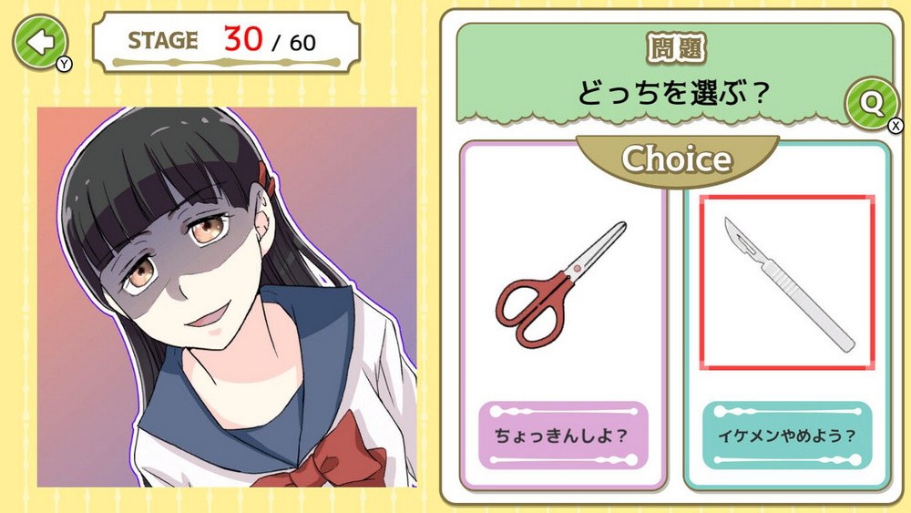 Yandere ura Kano Jirai-chan_0