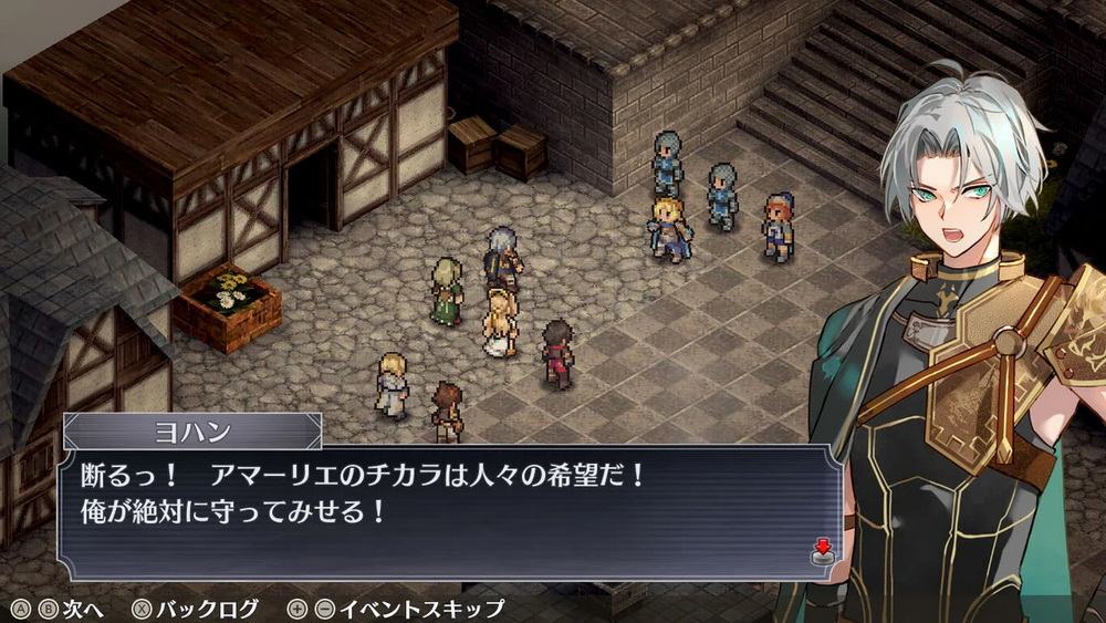 雇佣兵的悲鸣：环绕银狼和女祭司的七星.Mercenaries Lament Ginrou to Miko o Mawaru Nanatsu Boshi_2