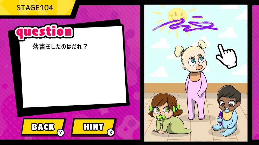 Nazotoki大脑训练.Nazotoki nou Tore BrainQuiz_2