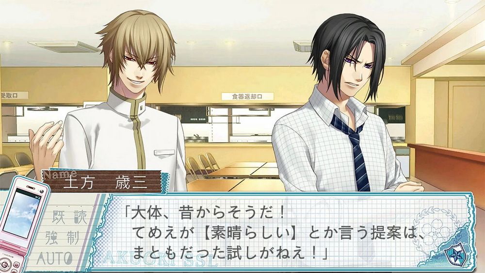薄樱鬼SSL.Hakuoki SSL: Sweet School Life_1