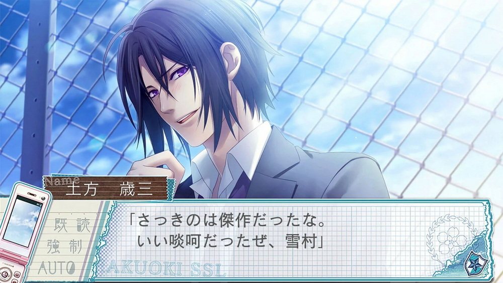 薄樱鬼SSL.Hakuoki SSL: Sweet School Life_2