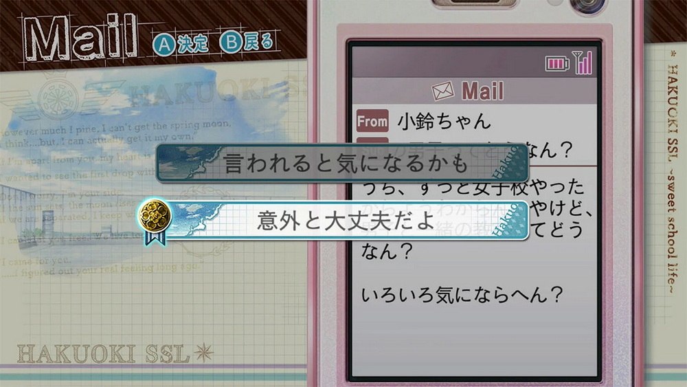 薄樱鬼SSL.Hakuoki SSL: Sweet School Life_5