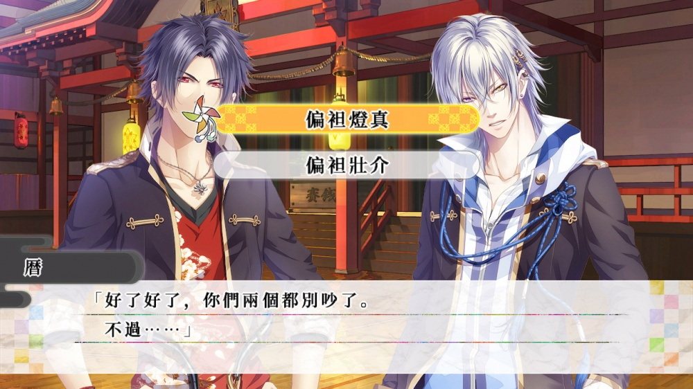 KLAP!! ～爱与惩罚～.Klap!!: Kind Love and Punish_2
