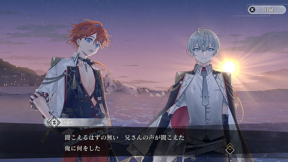结合男子.Ketsugou Danshi: Elements with Emotions_0