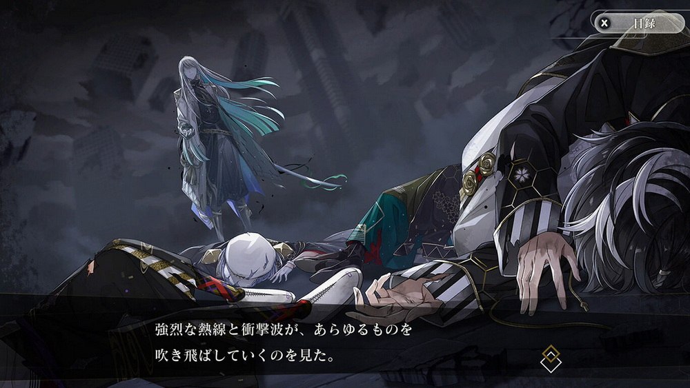 结合男子.Ketsugou Danshi: Elements with Emotions_1