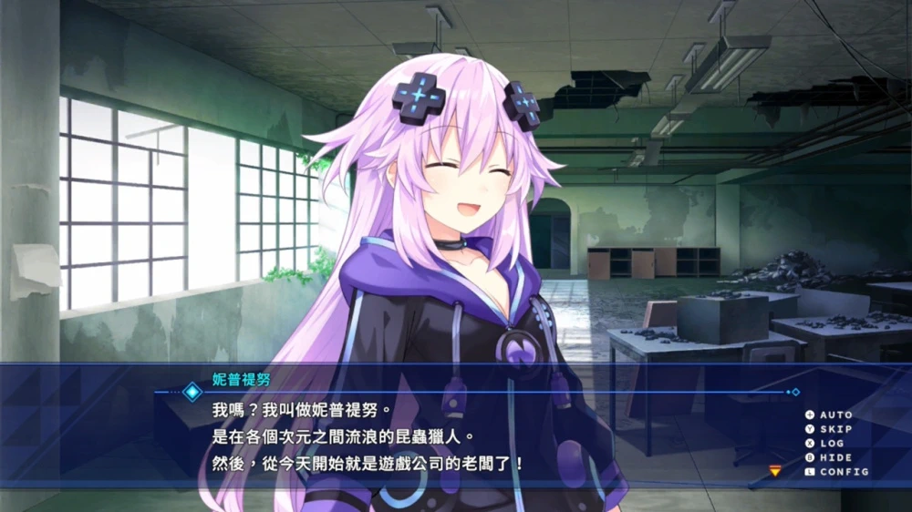 超次元游戏海王星:豪华版.Neptunia Game Maker R:Evolution Deluxe Edition_0