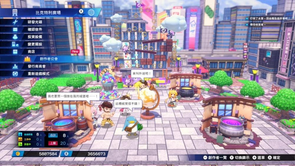 超次元游戏海王星:豪华版.Neptunia Game Maker R:Evolution Deluxe Edition_1