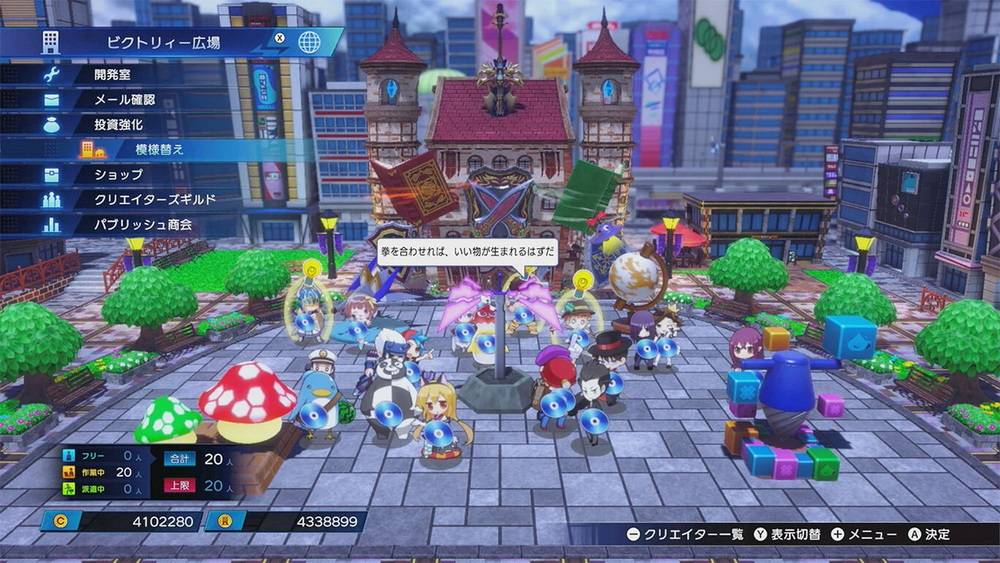 超次元游戏海王星.Neptunia Game Maker R:Evolution_2