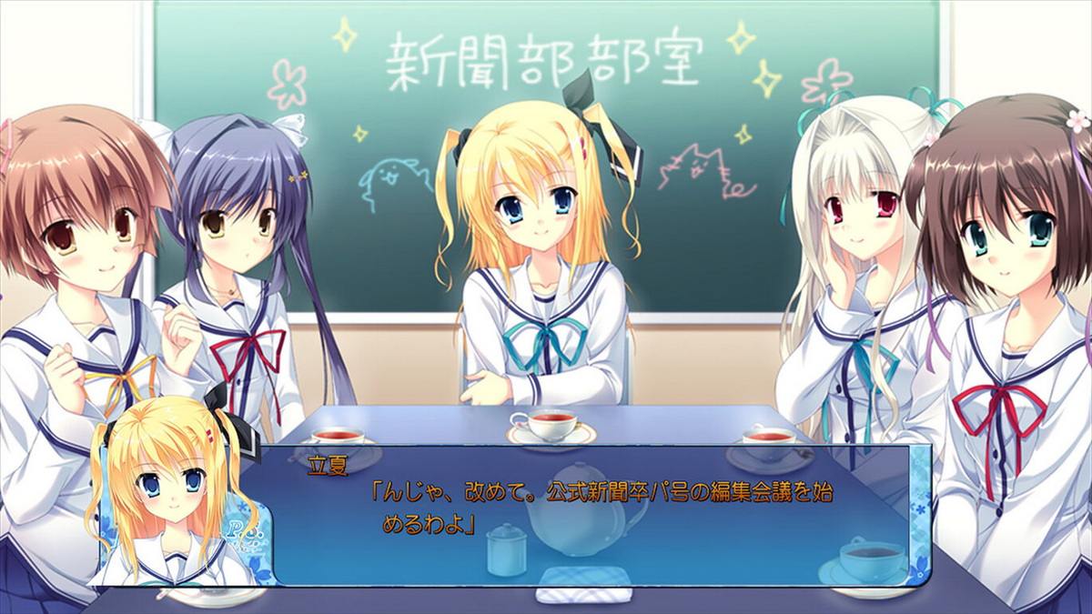 D.C. III P.S. ~ Da Capo III Plus Story ~_1