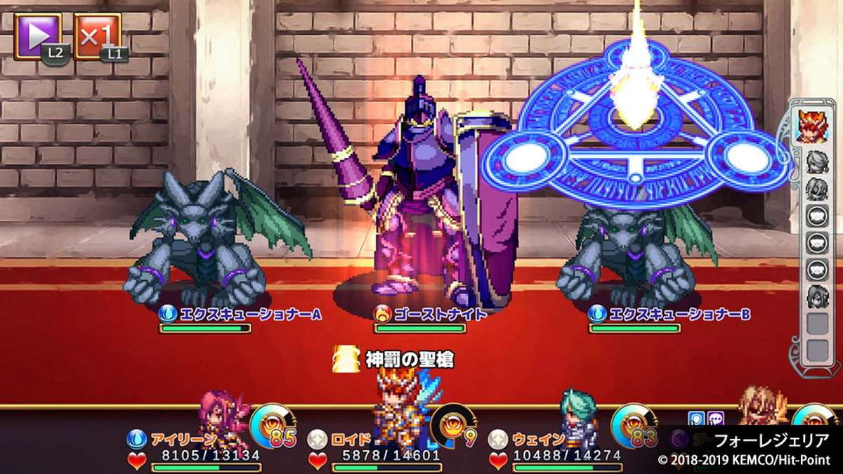 Kemco RPG Selection Vol. 4_0