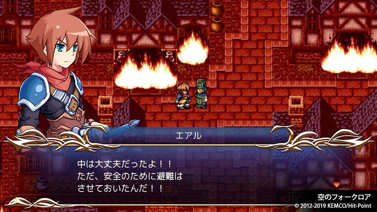 Kemco RPG Selection Vol. 4_2