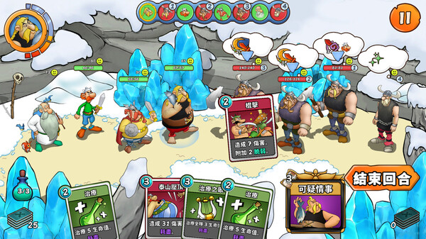 幻想新国度：英雄.Asterix & Obelix: Heroes_4
