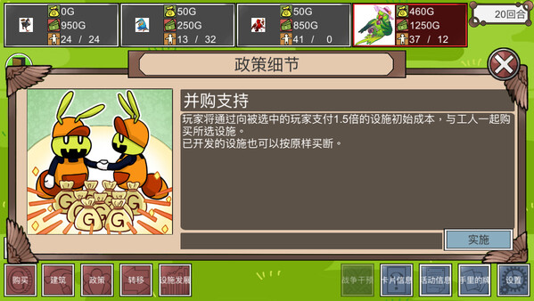 人向钱看.PeopleWIllMoney_4