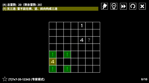 14种扫雷变体.14 Minesweeper Variants_2