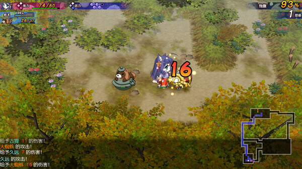 神乐创世纪-久远-.Kagura Genesis Kuon’s Story_2