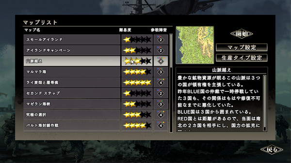 大战略SSB.Daisenryaku SSB_4